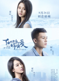 爱爱视频动图